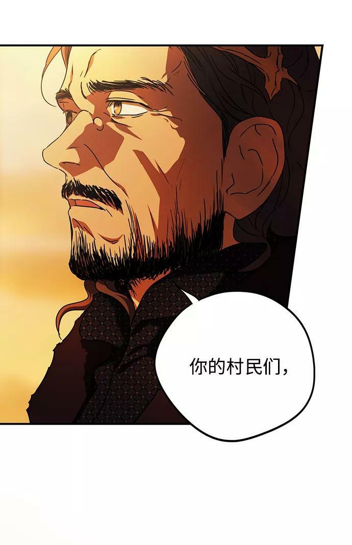 [第85话] 太阳骑士（2）31