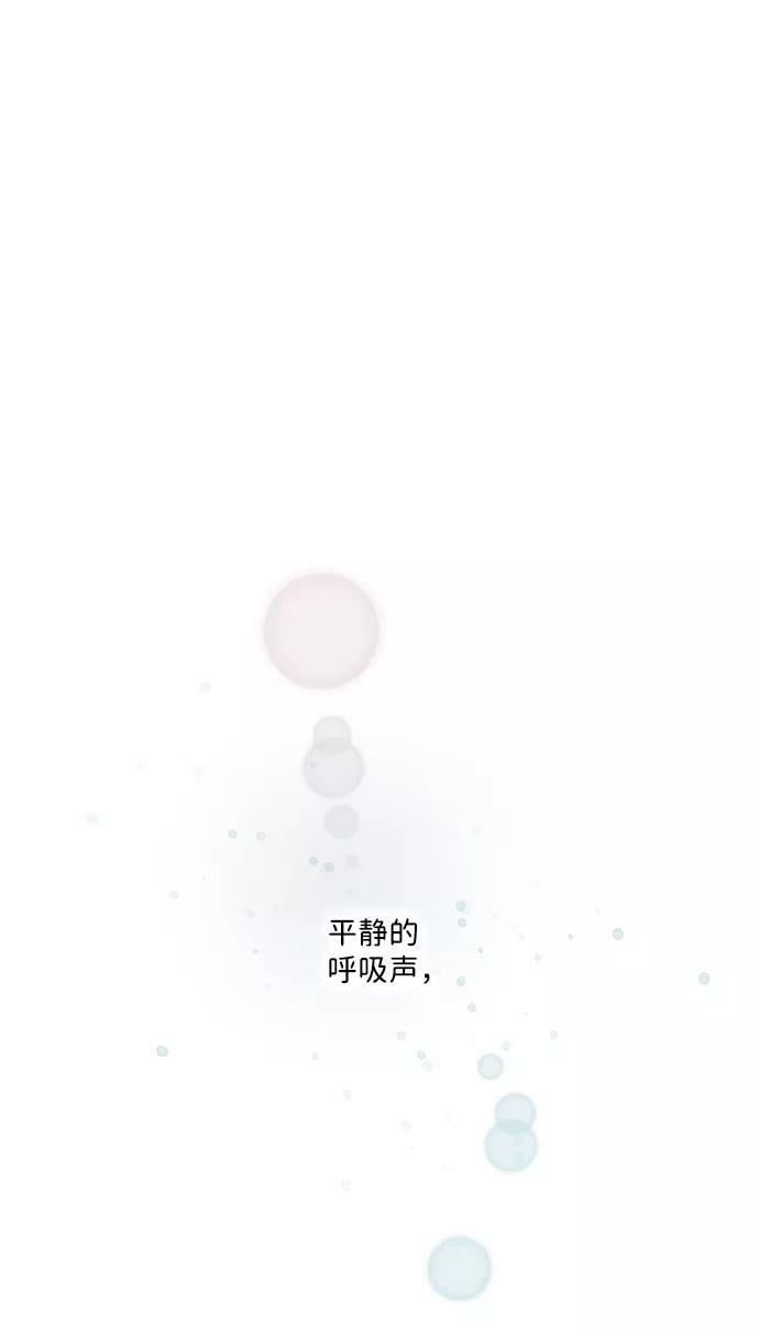 [第102话] 丢失的夜晚（2）59