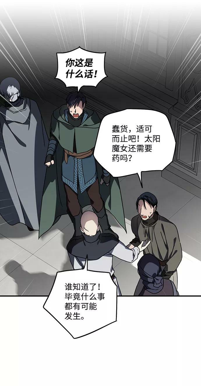 [第96话] 约定（4）59