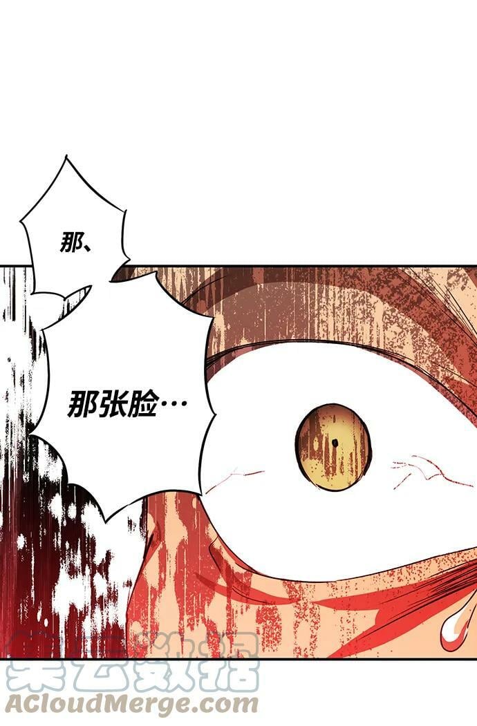 [第125话] 断气的人是无法说话的（2）33