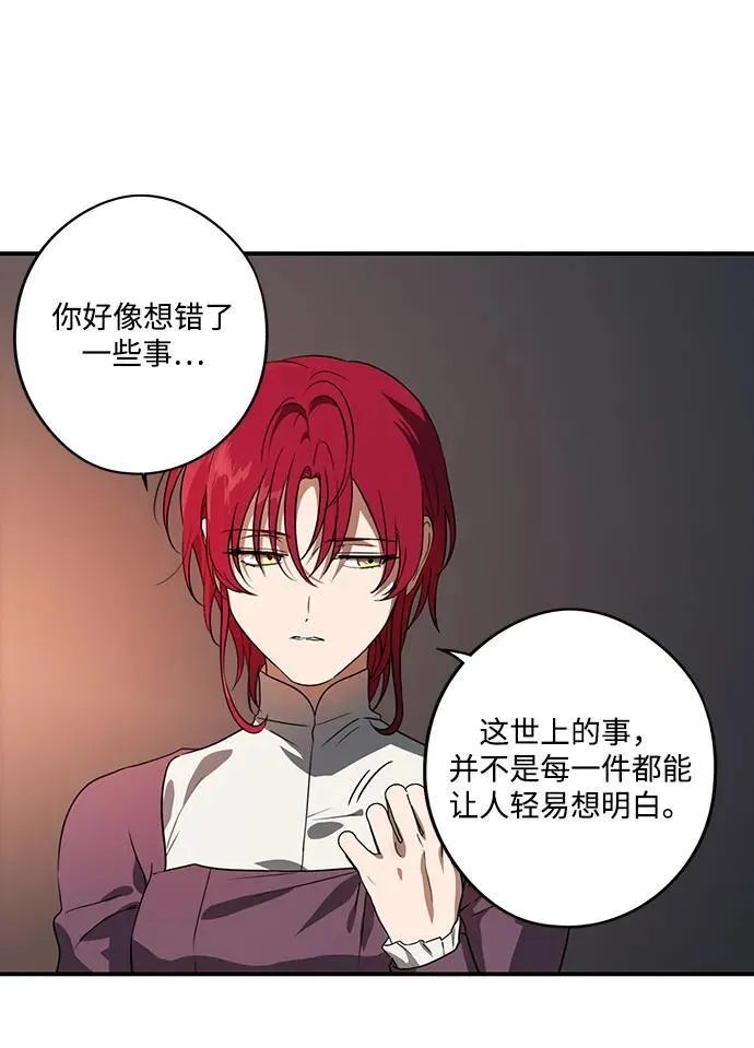 [第2季 17话] 故乡（5）52