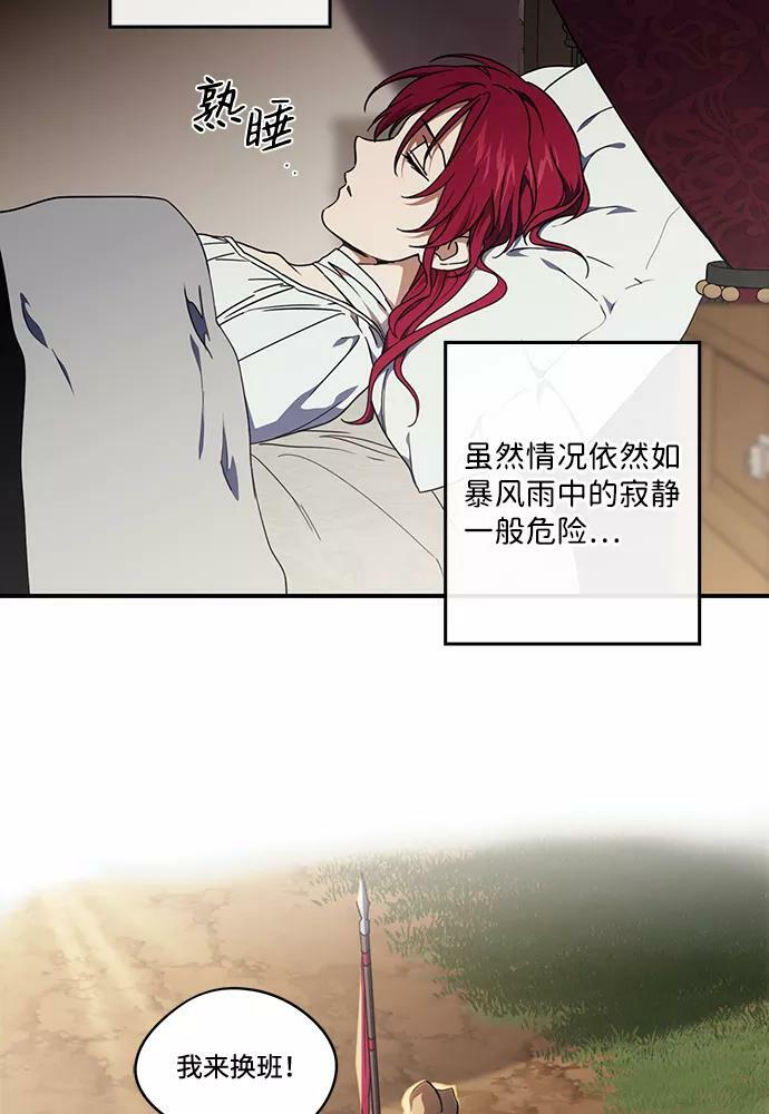 [第101话] 丢失的夜晚（1）5