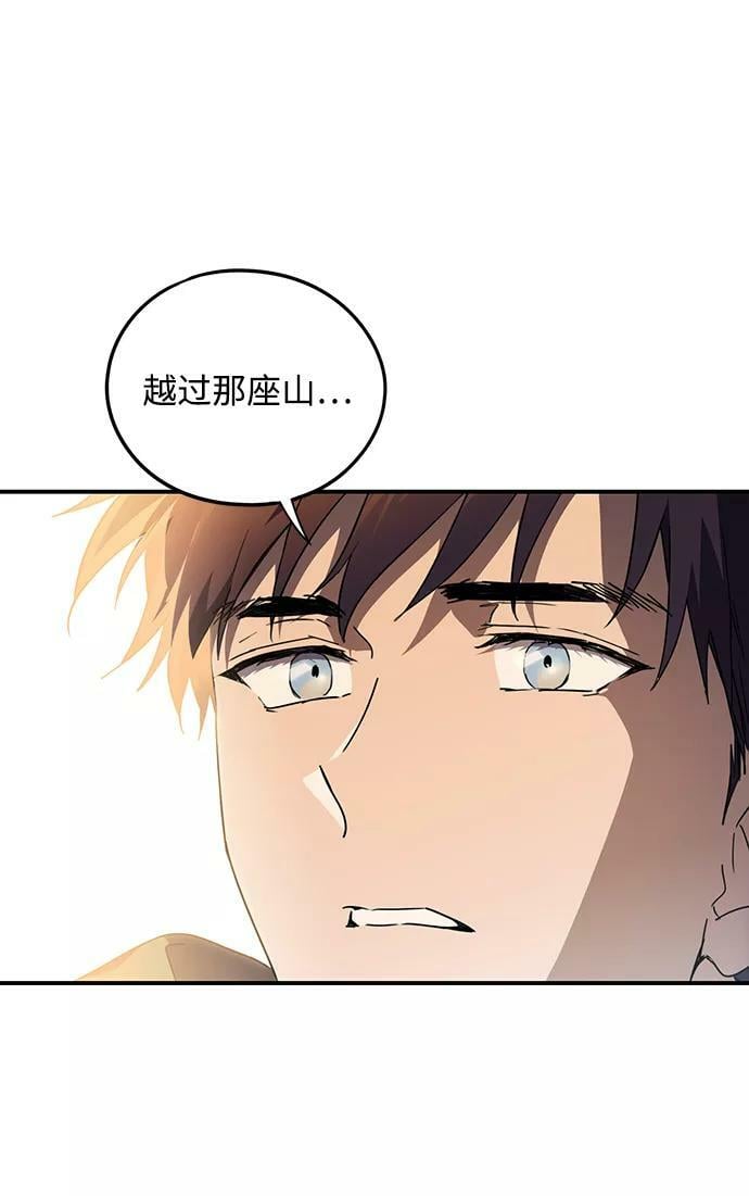 [第64话] 两条路（15）61