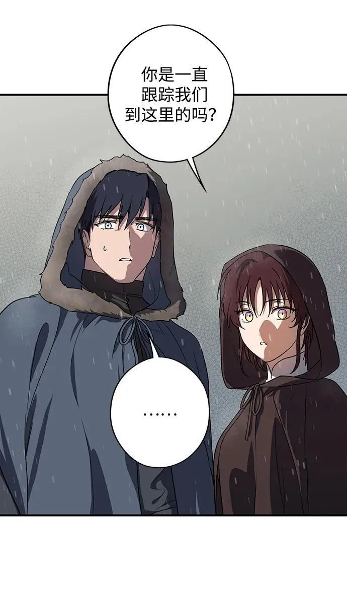 [第2季 4话] 漂泊之人（4）47