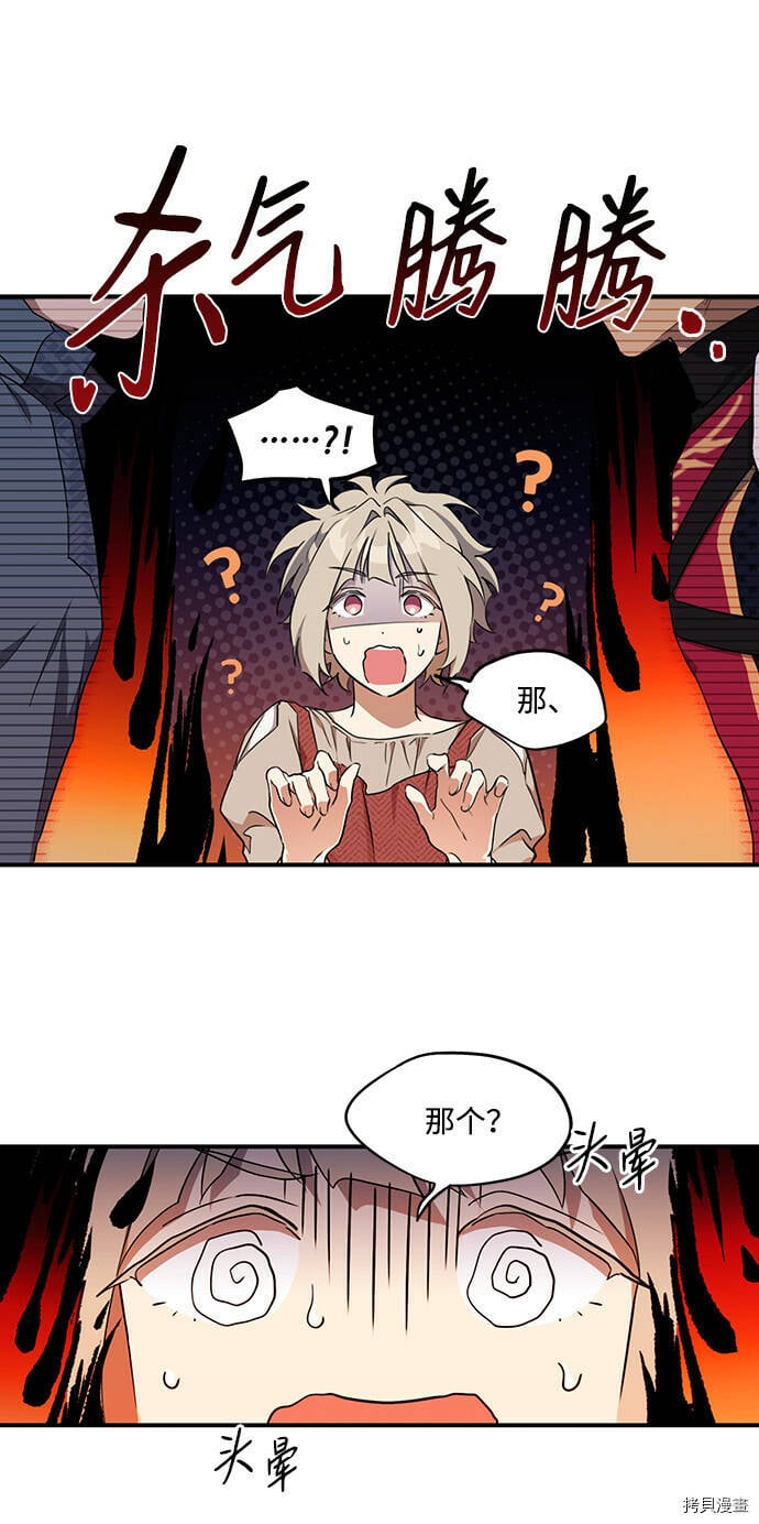 第17话41