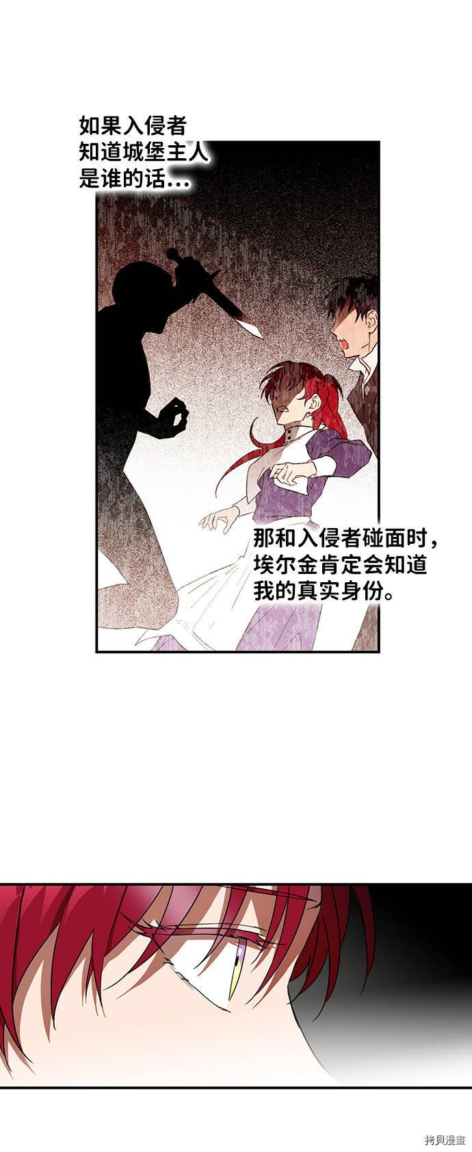 第36话44