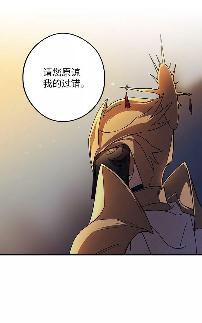 [第87话] 老鹰军团（2）61