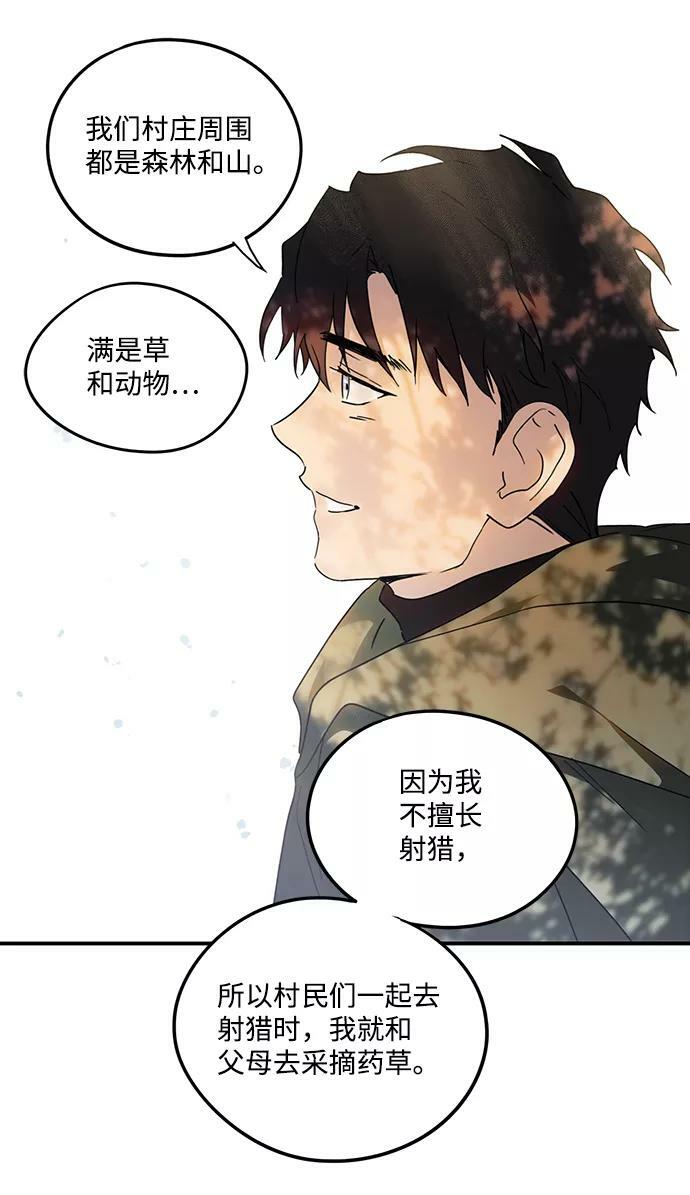[第64话] 两条路（15）49