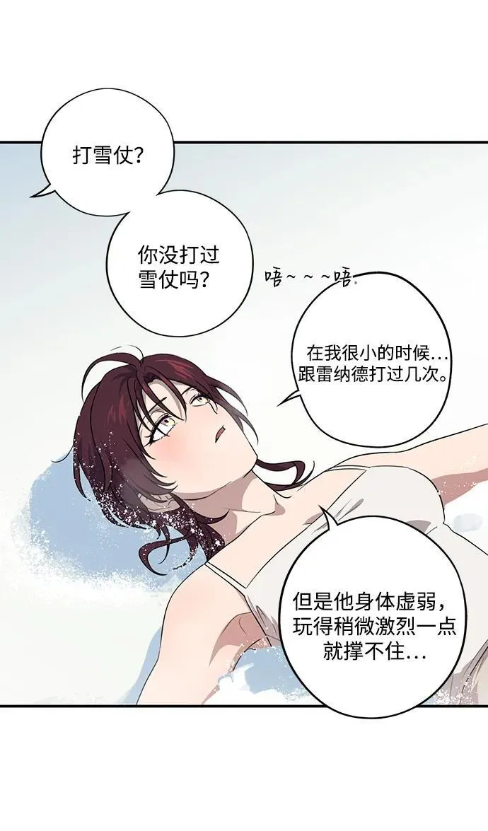 [第2季 13话] 故乡（1）37