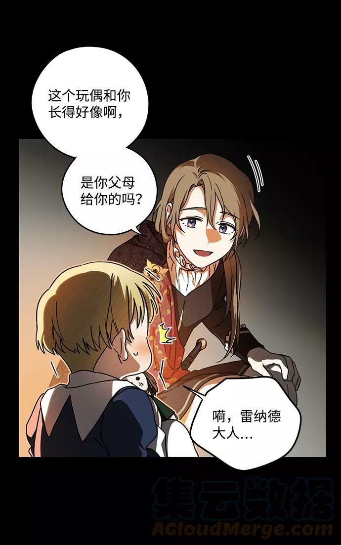 [第79话] 第一次战斗（2）30