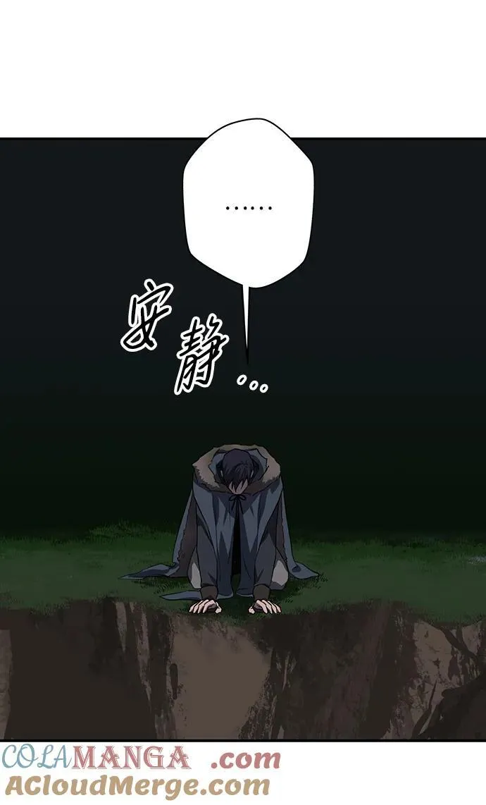 [第2季 5话] 漂泊之人（5）18