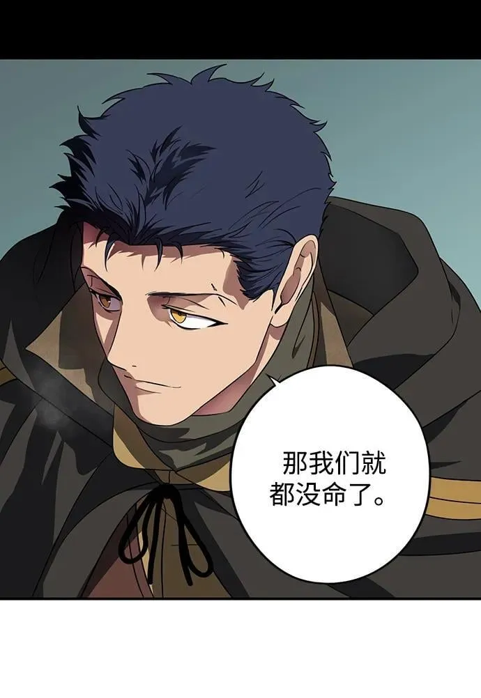 [第2季 36话] 被隐藏的故事（1）28