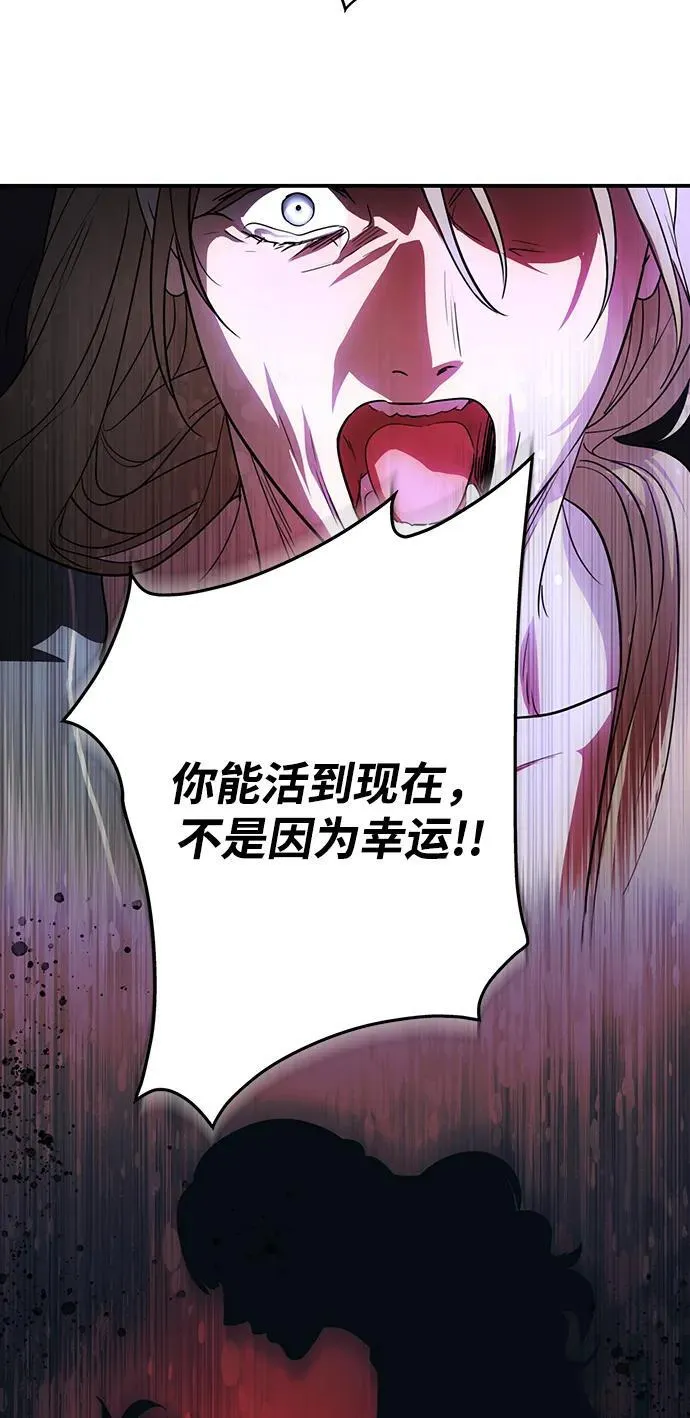 [第2季 27话] 摇篮的约定（3）53