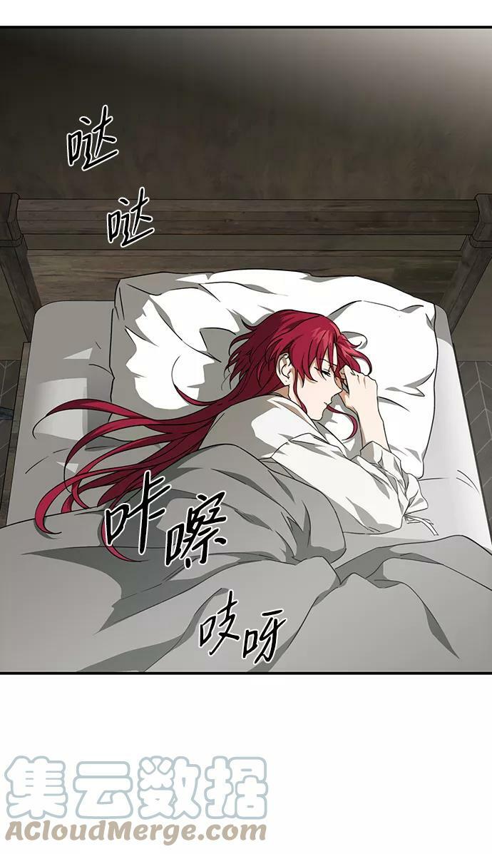 [第51话] 两条路（2）33