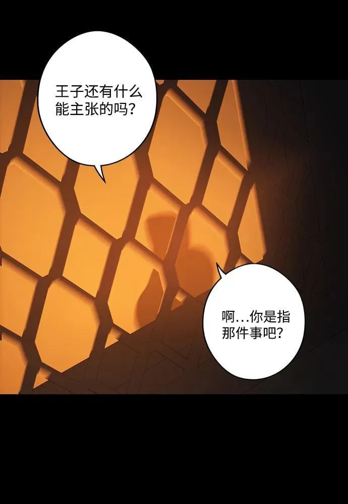 [第2季 26话] 摇篮的约定（2）8