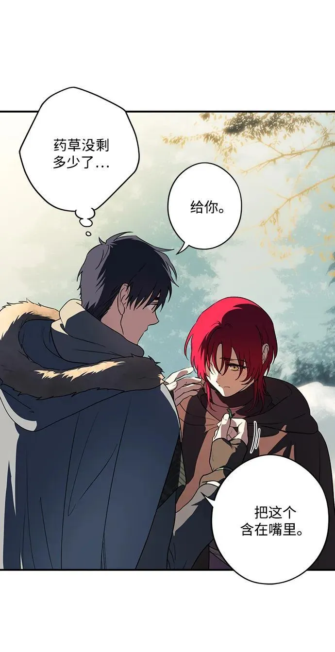 [第2季 30话] 黎明（1）8
