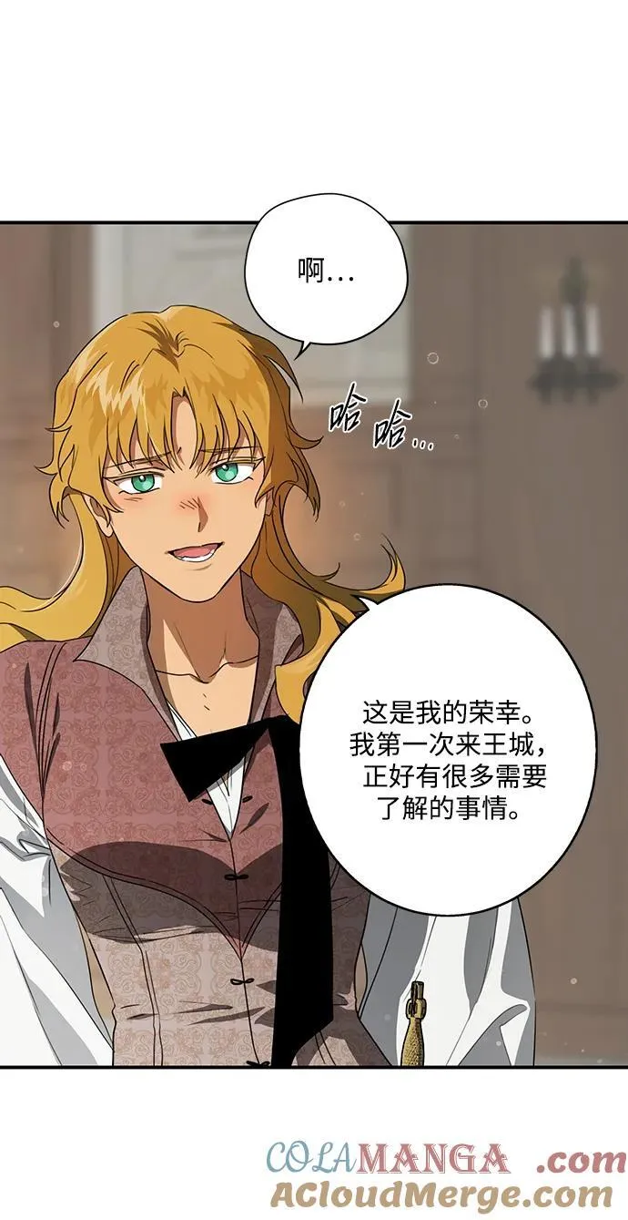 [第2季 11话] 执政者们（4）36