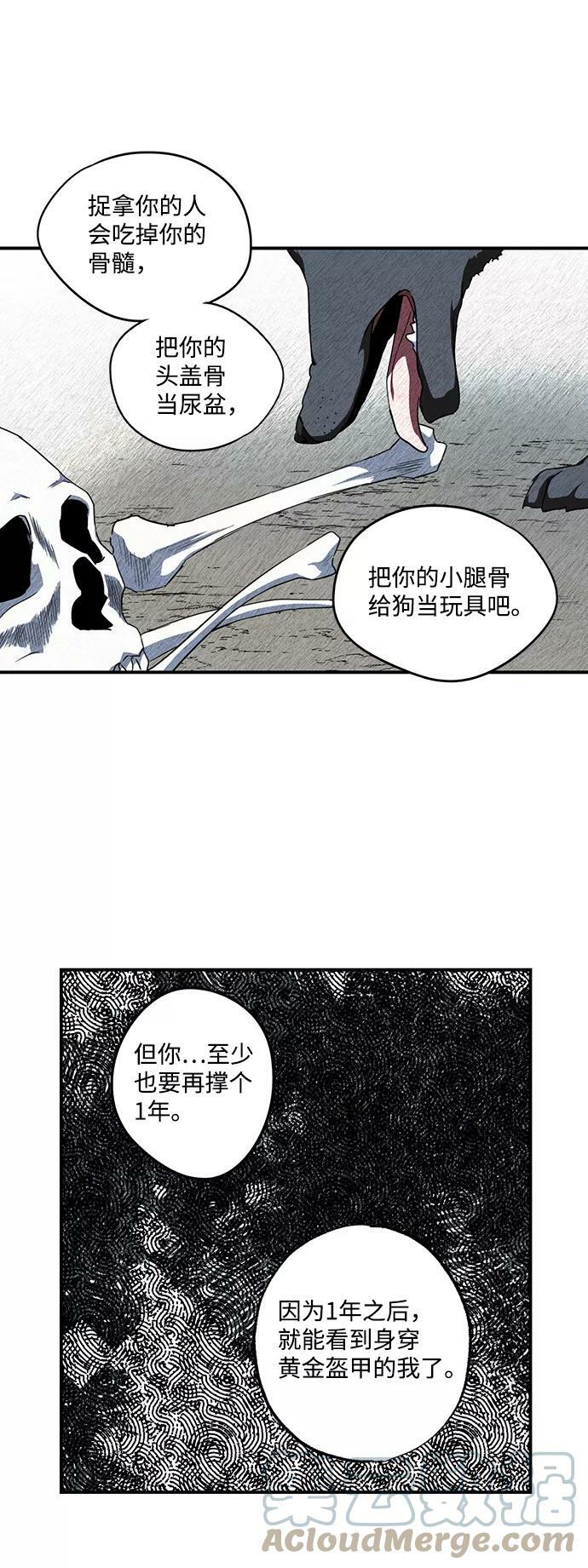 [第61话] 两条路（12）12
