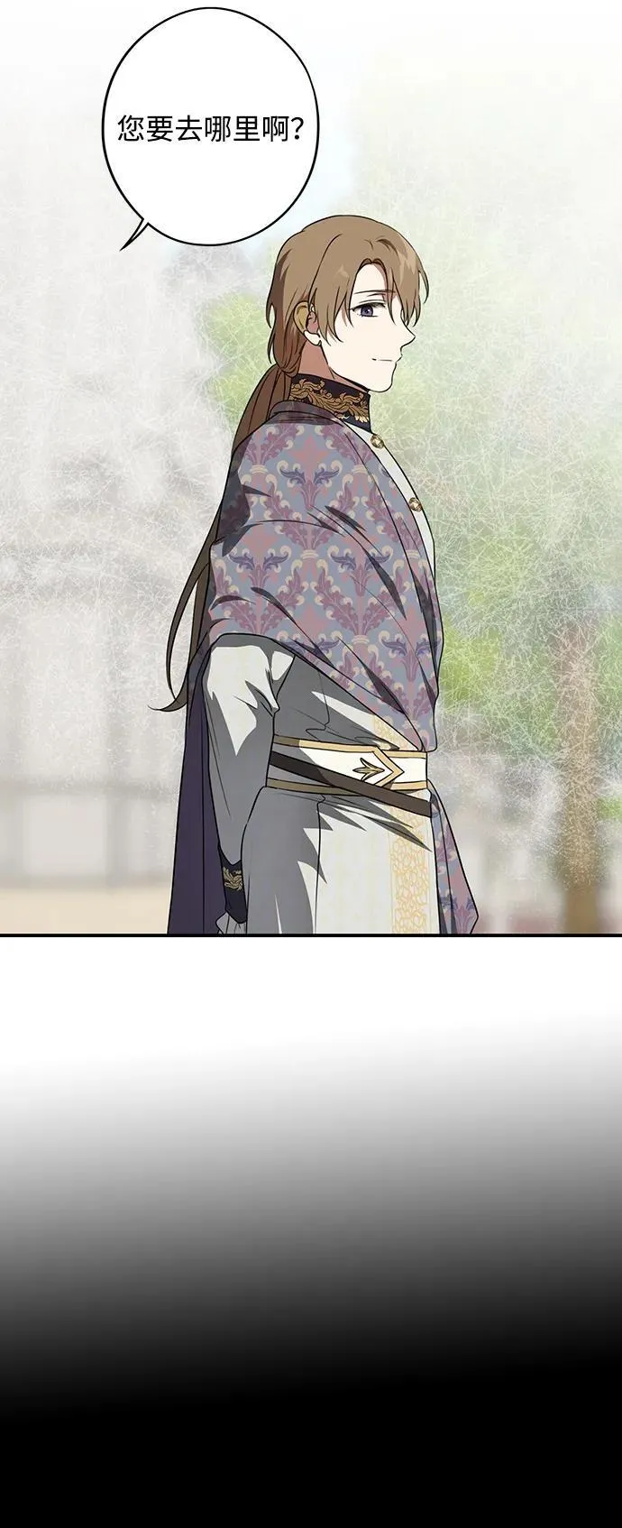 [第2季 8话] 执政者们（1）17