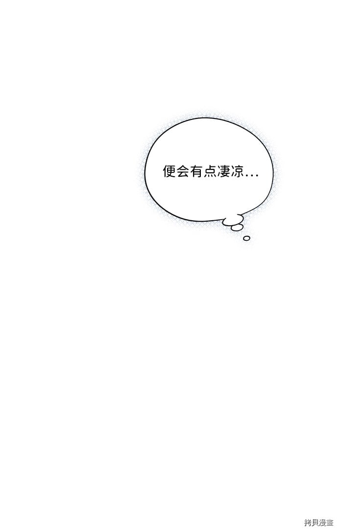 第32话45