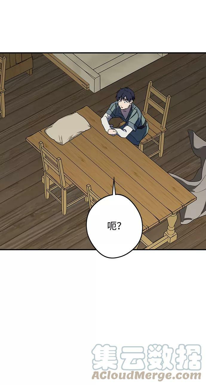 [第108话] 丢失的夜晚（8）24