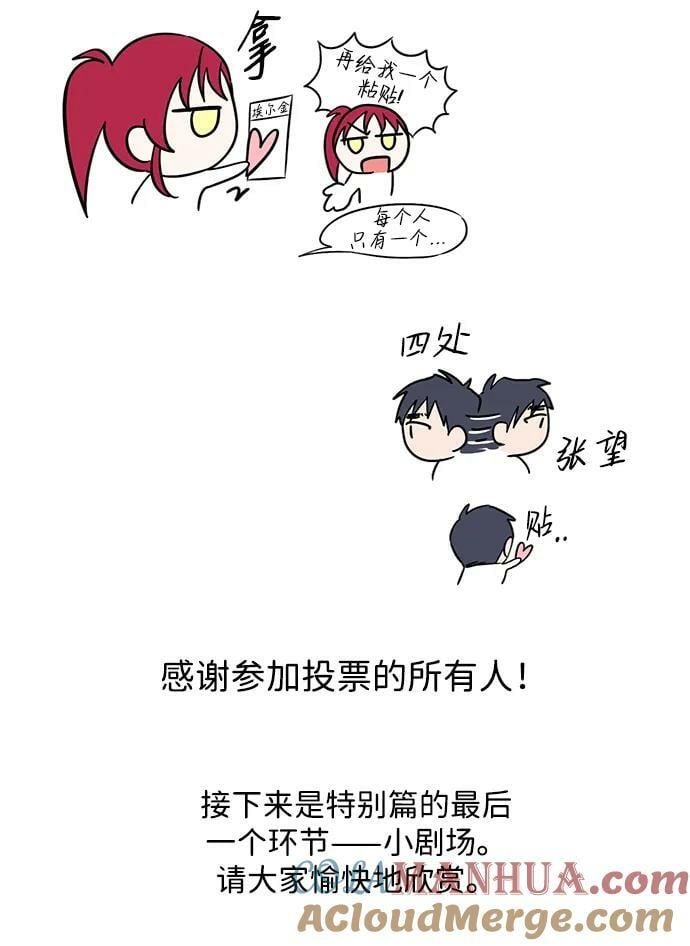 【免费】第一部 特别篇16