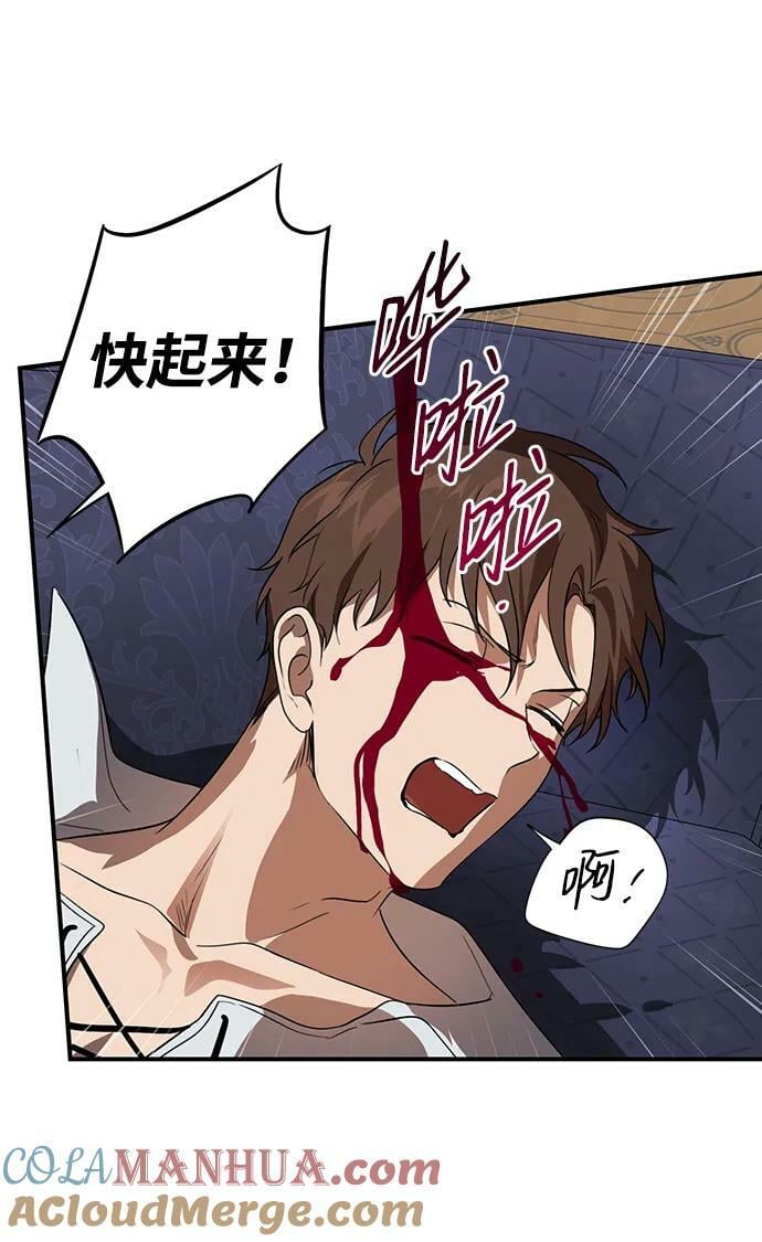[第142话] 命运的方向（4）60
