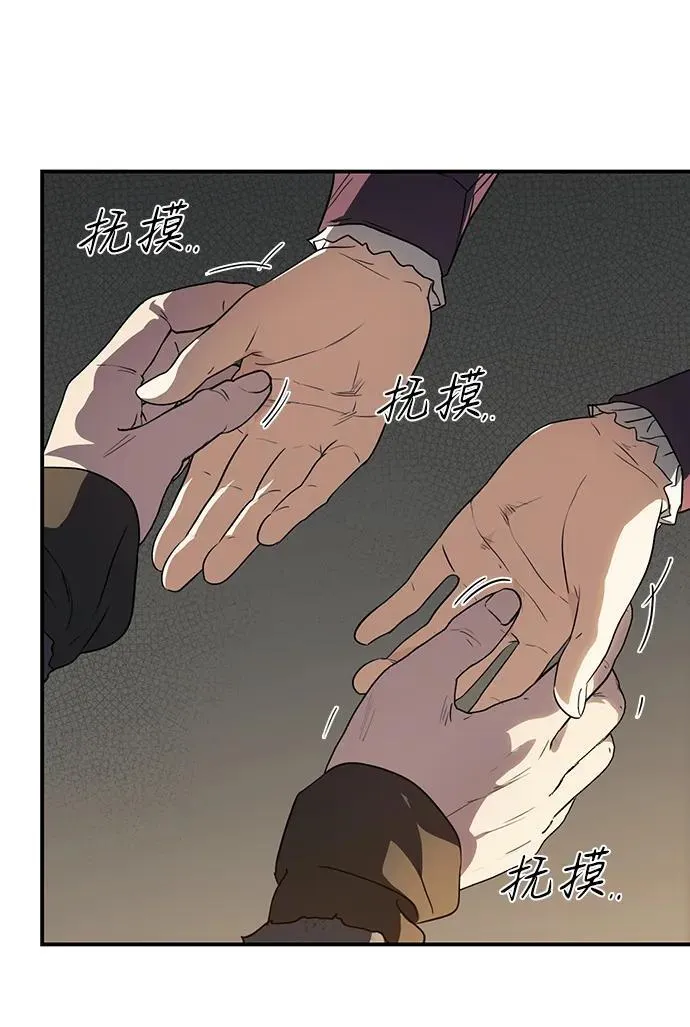 [第2季 23话] 追击（4）41
