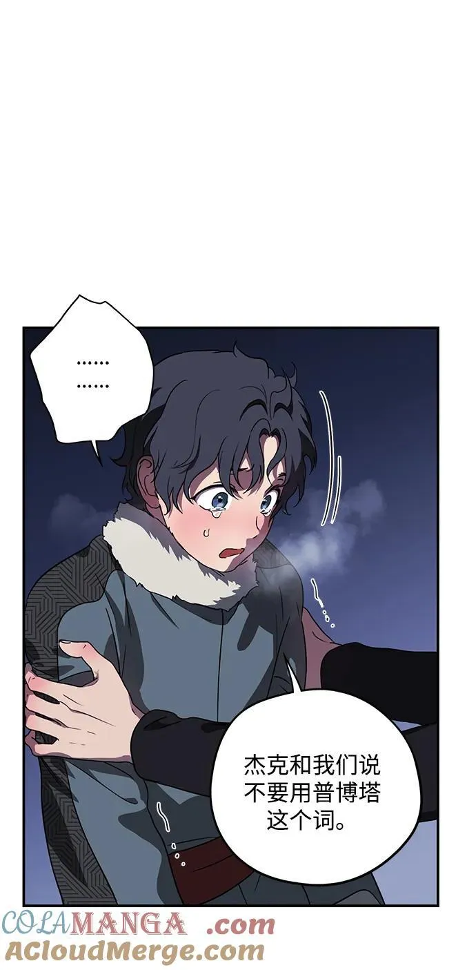 [第2季 19话] 故乡（7）21