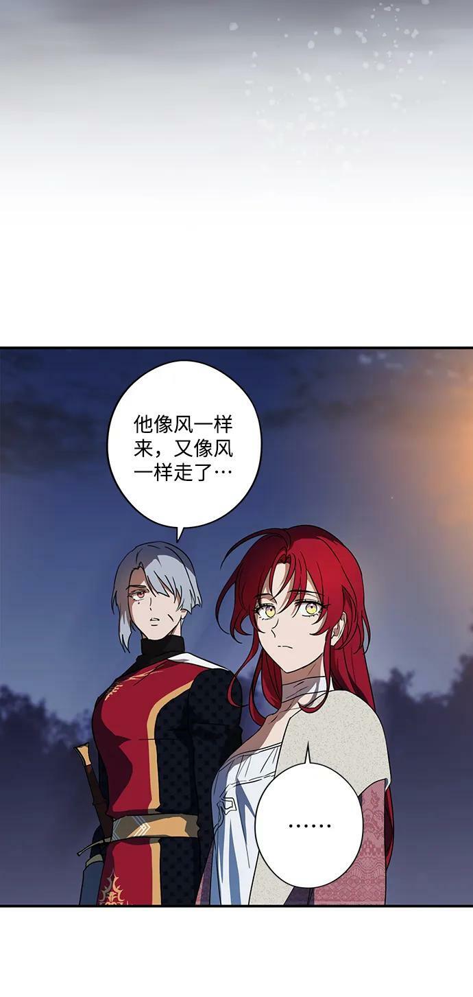 [第121话] 结婚吗？！（8）41