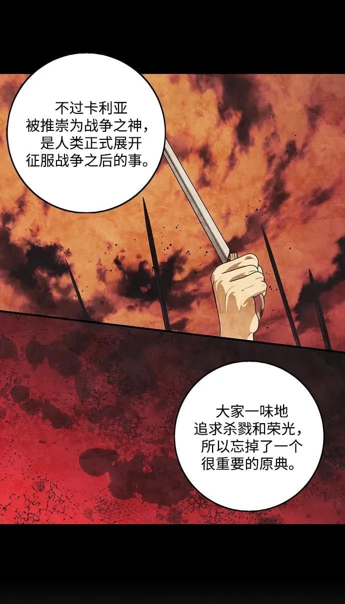 [第2季 37话] 被隐藏的故事（2）10