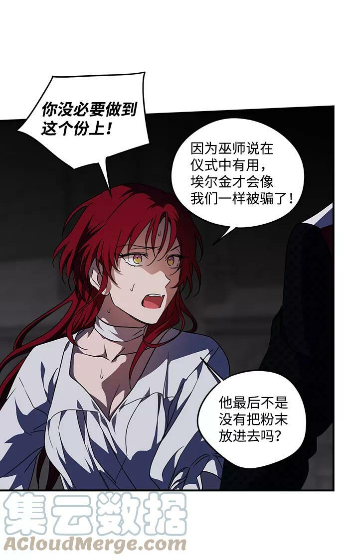 [第49话] 仪式之日（11）45