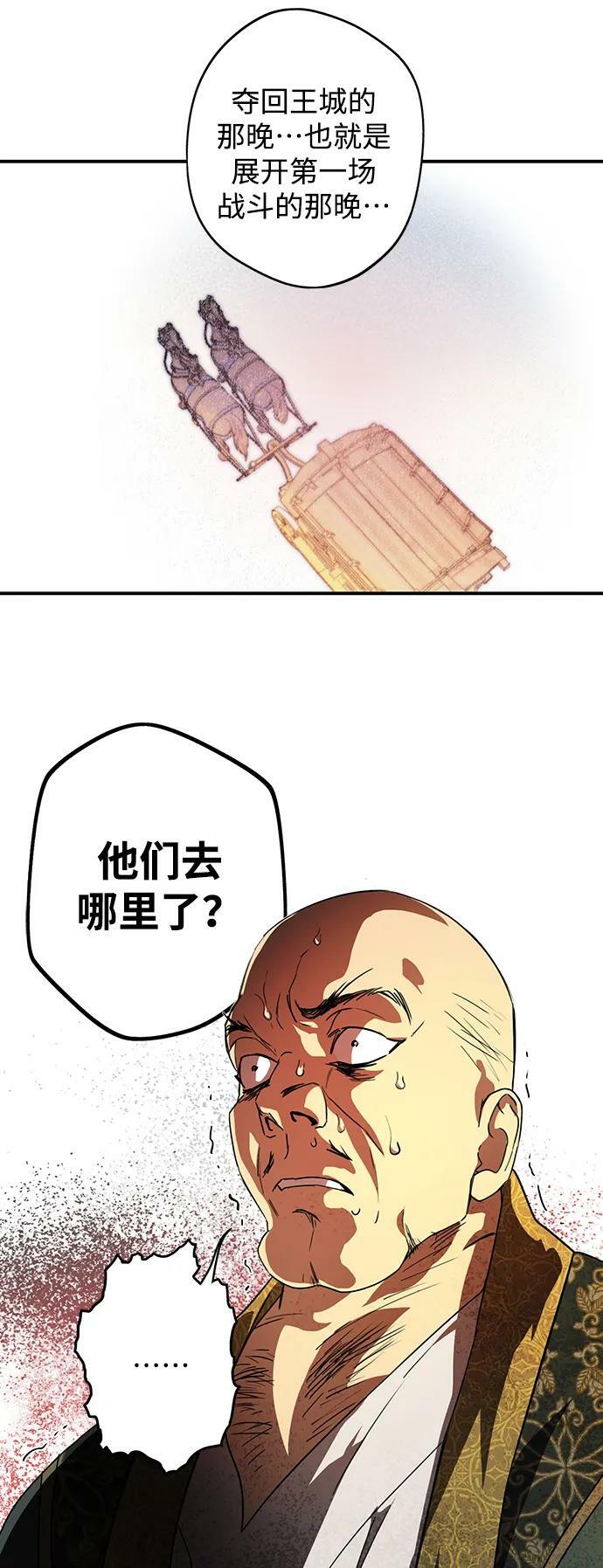 [第126话] 断气的人是无法说话的（3）4