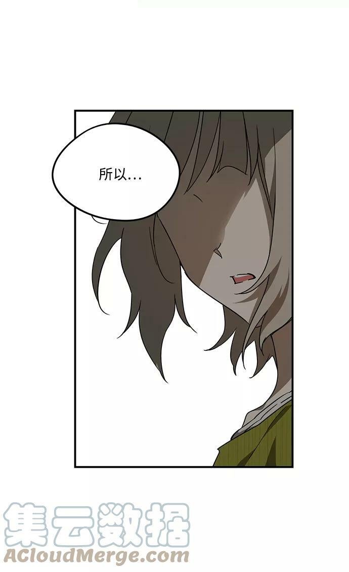 [第52话] 两条路（3）18