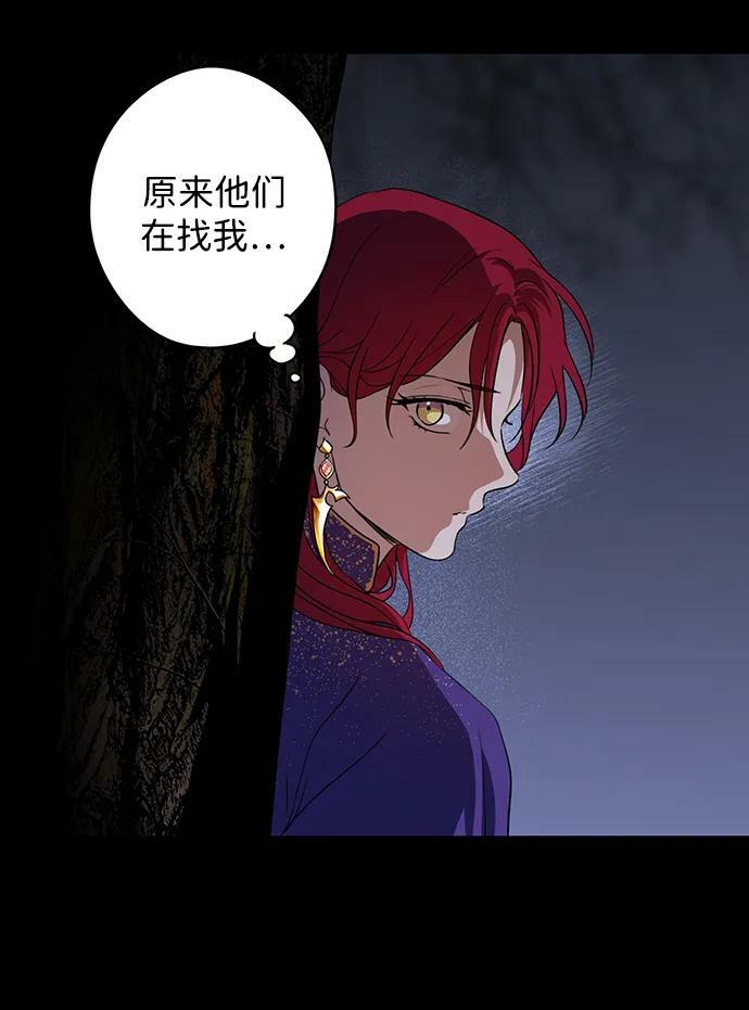 [第139话] 命运的方向（1）38