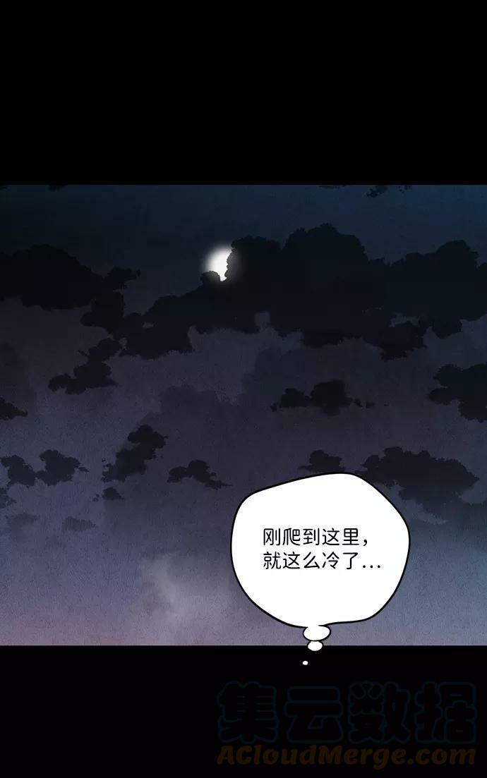[第66话] 两条路（17）69