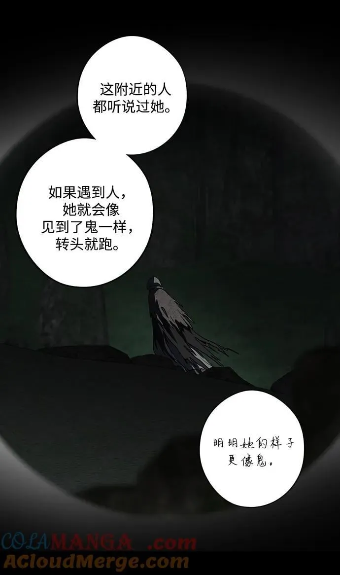 [第2季 39话] 被隐藏的故事（4）36