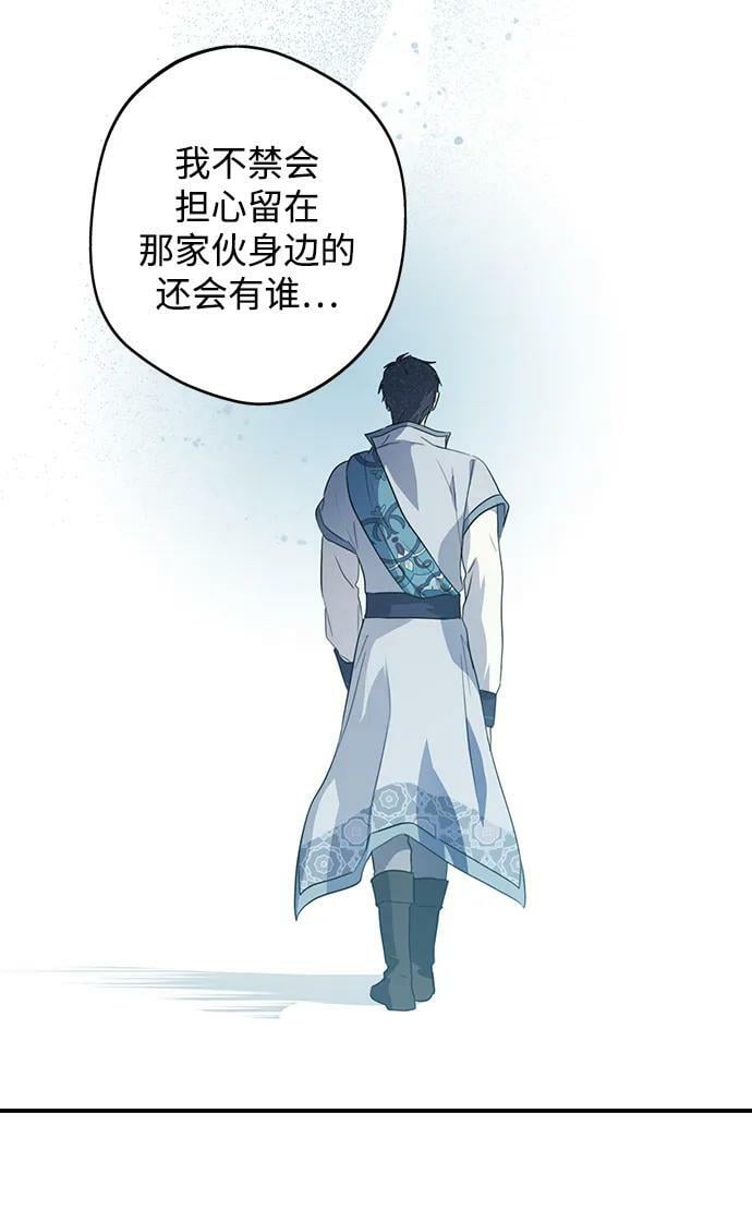 [第133话] 庆典（6）19