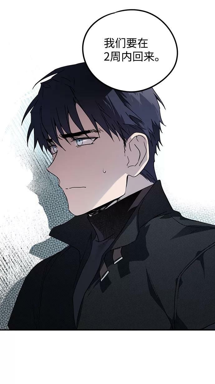 [第51话] 两条路（2）31