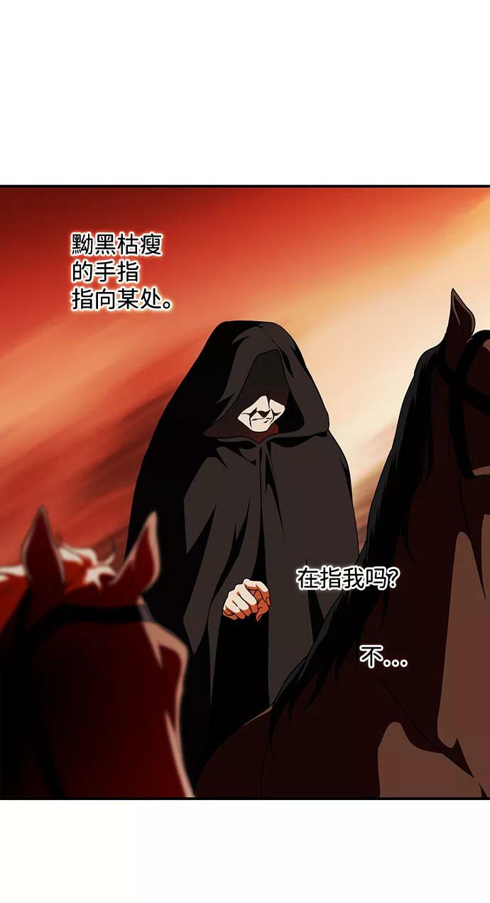 [第67话] 希迦尔（1）13