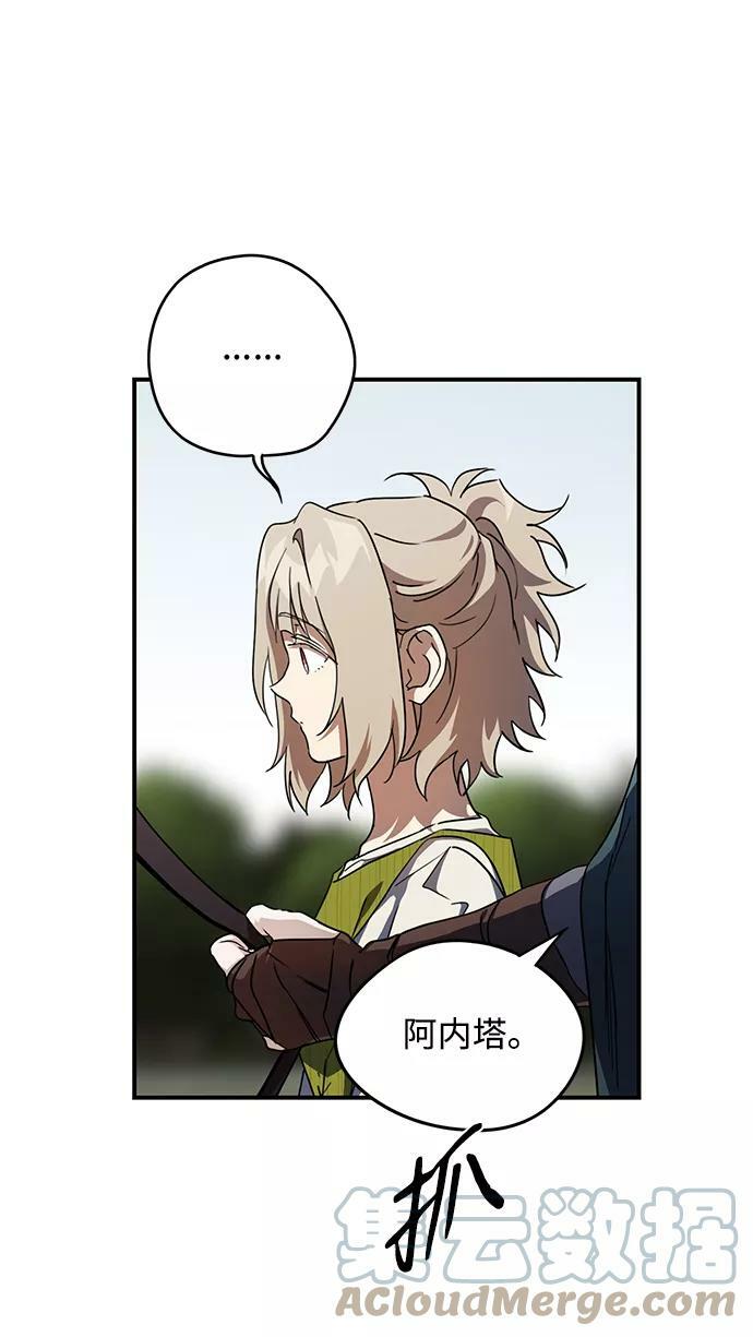 [第51话] 两条路（2）51