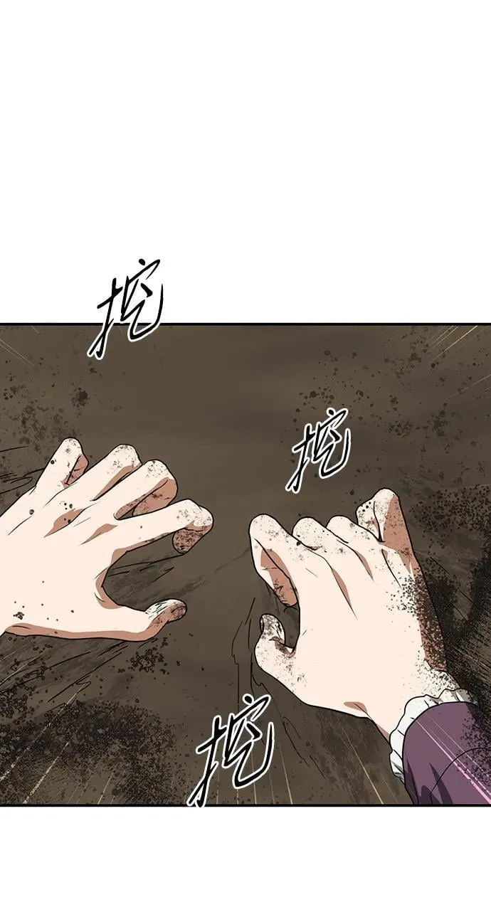 [第2季 35话] 黎明（6）59