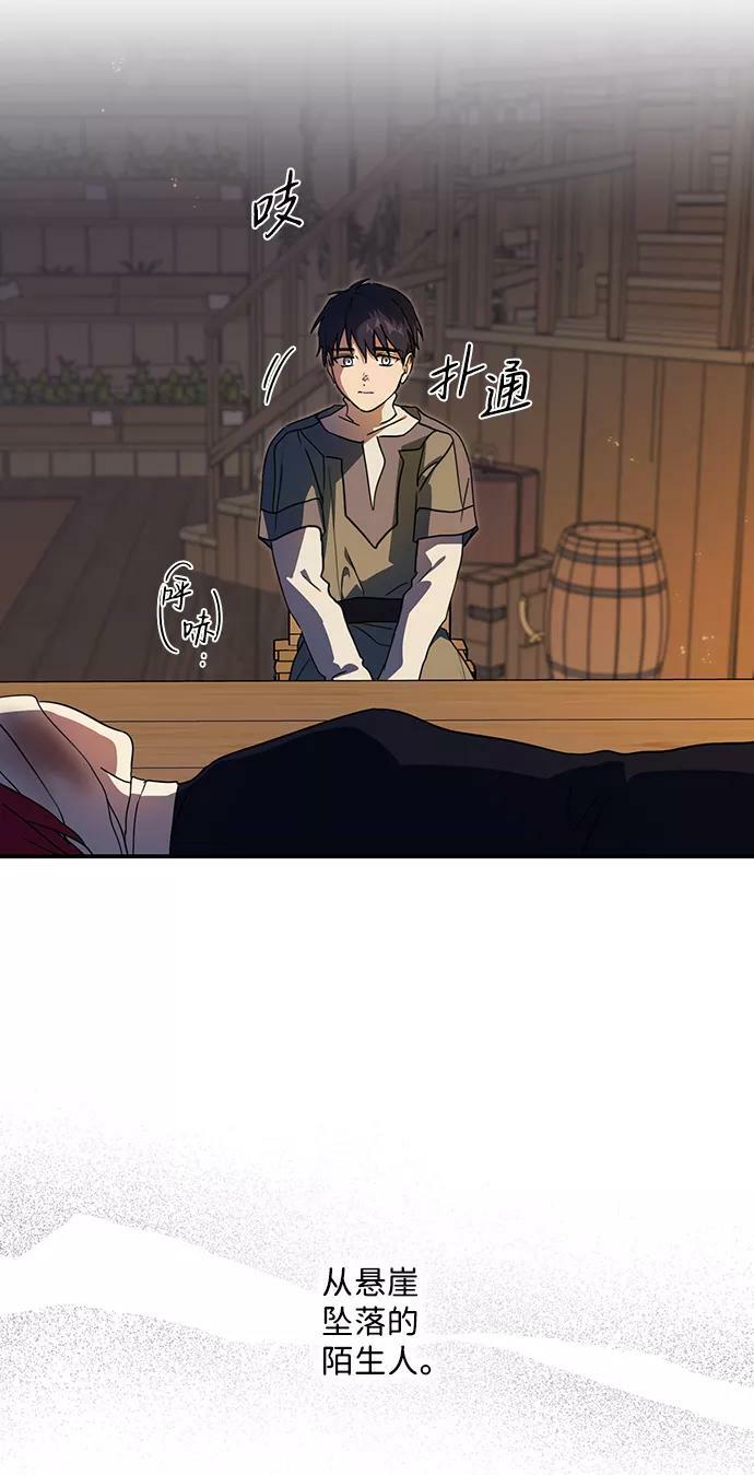 [第105话] 丢失的夜晚（5）70