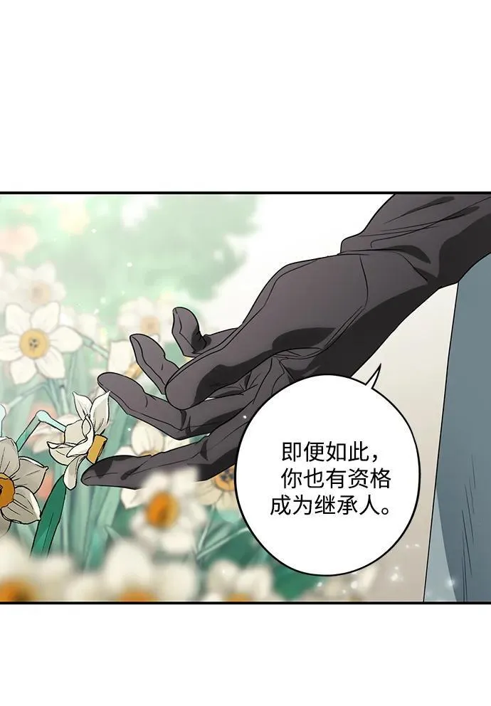 [第2季 25话] 摇篮的约定（1）25
