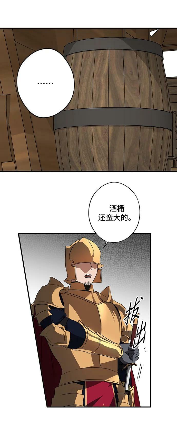 [第142话] 命运的方向（4）21