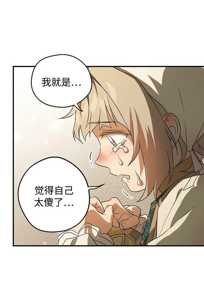 [第131话] 庆典（4）40