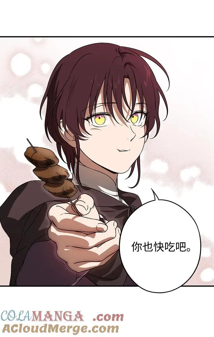 [第2季 4话] 漂泊之人（4）15