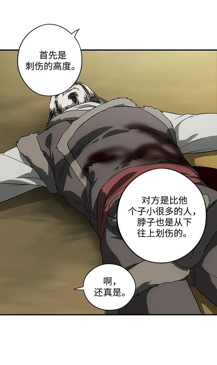 [第2季 36话] 被隐藏的故事（1）8