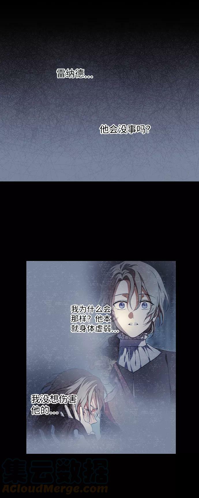 [第82话] 第一次战斗（5）18
