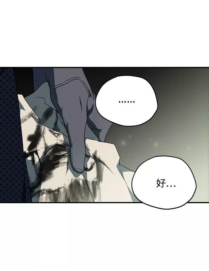 [第63话] 两条路（14）47